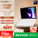 LGgram Pro  國家補(bǔ)貼 Ultra7 16英寸輕薄本防眩光筆記本（32G+1TB 白 16Z90SP-G.AL87C）游戲AI PC