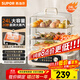 蘇泊爾（SUPOR）電蒸鍋 24L三層大容量電熱鍋 家用多功能電蒸箱 加長(cháng)蒸屜蒸魚(yú)多用途鍋ZN32FK995
