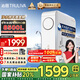 沁園（TRULIVA）凈水器小白鯨1000Gpro 6年RO反滲透過濾器 廚房臺下家用直飲凈飲一體機(jī) UR-S51045家電國家補(bǔ)貼