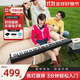 星海彈彈電子琴88鍵便攜折疊琴成人兒童通用款考級初學(xué)者家用智能電子鋼琴 ZB100b耀夜黑＋原裝琴包