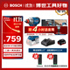 博世（BOSCH）鋰電沖擊扳手18V無(wú)刷285牛米電動(dòng)起子機GDX18V-285單電附套筒套裝