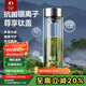 特美刻（TOMIC）雙層玻璃杯銀離子抗菌茶水分離杯鈦水杯辦公泡茶杯雙十一送禮