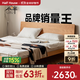 小半家具實(shí)木床櫻桃木1.5m北歐日式1.8米主臥床家用小戶(hù)型千尋床mini 櫻桃木千尋床mini 加密鋪板櫸木 1800mm*2000mm