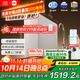 米家小米1200G Pro 雙核凈水器家用無(wú)罐廚下式8年RO濾芯凈水機 小米發(fā)布會(huì )MR 1253-A