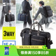 SANWA SUPPLY 時(shí)尚筆記本電腦包 大容量雙肩背包 單肩包手提包 通勤商務(wù)出差 黑色 15.6英寸