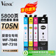 V4INK適用愛(ài)普生T05N墨盒四色 愛(ài)普生7848墨盒 WF-7848打印機墨水wf-7318墨盒T05N1墨盒7318墨水