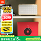 JBL音樂(lè )世家A200白金禮盒裝 藍牙WiFi音箱 國家補貼 家用高端HIFI音響 毛絨公仔+精美禮盒 禮物推薦