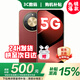華為手機華為Pura80 pro選購【24期免息】2025新品上市5G手機X70 十面抗摔 滿(mǎn)級防水 8300mAh大電池NFC 朱砂紅 12GB+512GB 耳機大禮包【2年延保+季度碎屏險+運費險