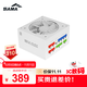 先馬（SAMA）黑鉆750W V2版雪裝機箱電腦電源臺式機 白色/顏色管理/金牌認證/PCIE5.0/智能啟停/壓紋線(xiàn)/5070ti