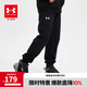 安德瑪（Under Armour）童裝男童長(cháng)褲秋冬童褲兒童褲子休閑透氣大童針織運動(dòng)褲243125177 黑色 170