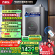萬(wàn)家樂(lè )【節能王系列】16升燃氣熱水器TLU5【國補8折】超一級能效節能伺服恒溫增壓零冷水防凍WIFI遠控 16L 雙增壓超一級能效零冷水