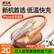 圖拉斯蘋果17充電線【黃金鍍金丨新機首選】iphone16promax車載數(shù)據(jù)線usb轉(zhuǎn)type-c快充線15手機carPlay 【17-15首選】冰透白丨低溫快充 【1.2米】黃金接口丨護機更耐用