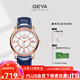 格雅（GEYA）手表女士手表自動(dòng)進(jìn)口機芯機械表防水女表 送女友 78009 優(yōu)雅藍【進(jìn)口機械機芯】