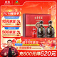 古井貢酒 年份原漿古5 濃香型白酒 50度 500ml*2瓶 禮盒裝