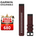 佳明（GARMIN）本能系列/MARQ2/EPIX/Fenix6/7/7Pro替換表帶(22mm) 紅色尼龍表帶(22mm)