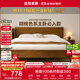 全友家居 胡桃木色實(shí)木床智能床現代簡(jiǎn)約主臥室雙人大床1.8x2米家具