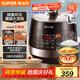 蘇泊爾（SUPOR）全自動(dòng)智能預約電壓力鍋5L 觸控面板家用煲湯球釜內膽SY-50YC9001Q電飯煲高壓鍋4-6人
