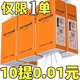 甄臻10提整箱一分錢(qián)專(zhuān)區懸掛紙巾抽紙實(shí)惠裝衛生紙餐巾紙面巾紙掛式 【活動(dòng)直降低價(jià)】2提