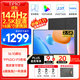 Eimio便攜式顯示器【2.5K 144Hz】顯示屏廣色域16:10超高屏占比電腦筆記本switch/PS5擴(kuò)展屏M18G