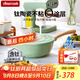 Amercook鈦陶瓷不粘鍋炒鍋無(wú)涂層森林之花平底炒菜鍋家用電磁爐燃氣灶通用 薄荷奶綠炒鍋 30cm