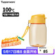 特百惠（Tupperware）嘟嘟企鵝350ML塑料杯夏季兒童可愛水杯子男女學(xué)生帶提繩 果汁橙
