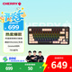 CHERRY櫻桃PIXIU75客制化鍵盤(pán) Gasket 2.4G藍牙三模無(wú)線(xiàn)RGB 熱插拔 游戲鍵盤(pán) 兼容WIN/MAC 黑色紅軸 
