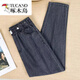 啄木鳥(niǎo)（TUCANO）冰絲牛仔褲女夏季天絲薄款高腰新款寬松直筒顯瘦松緊腰休閑九分褲 黑灰色703 3XL 建議/140-150斤