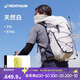 迪卡儂雙肩背包MH900旅行戶(hù)外登山徒步背負系統輕量化大容量25L-5399158