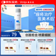 敷爾佳 醫用透明質(zhì)酸鈉修復液 噴霧 醫美術(shù)后皮膚修復過(guò)敏肌膚 械字號噴霧狀敷料 單盒