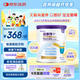 紐康特1+ 港版氨基酸配方粉 1-10歲適用 400g
