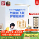Paulmann P 德國柏曼護眼臺燈騎士燈 學(xué)習LED全光譜落地燈讀寫(xiě)大路燈兒童