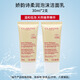 嬌韻詩(shī)（CLARINS）嬌韻詩(shī)柔潤泡沫潔面乳30ml*2洗面三八節女神禮物女