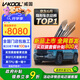 威固（V-KOOL）【新品上市】天御 隱形車(chē)衣膜 全車(chē)身貼膜隱身車(chē)衣膜TPU材質(zhì)漆面保護膜透明全車(chē)膜耐黃變 國際品牌