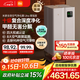米家【家電國(guó)家補(bǔ)貼】小米全效空氣凈化器 Ultra增強(qiáng)版分解式除甲醛