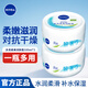 妮維雅（NIVEA）多用柔美潤膚霜面霜身體乳護手霜大白罐補水保濕滋潤防干燥男女 柔美潤膚霜100ml*2瓶