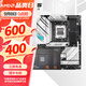 華碩（ASUS）B650/B850主板搭AMD七代銳龍7500F 7800X3D 9800X3D CPU主板套裝 板U套裝 ROG B650-A GAMING WIFI 吹雪 AMD 盒裝 R5 75