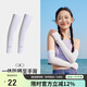 駱駝（CAMEL）防紫外線(xiàn)冰絲防曬袖套男女護臂冰袖百搭手臂套ins潮夏季手套