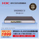 華三（H3C）ER5200G3-X 多WAN/1*SFP+4LAN千兆有線(xiàn)路由器企業(yè)級 帶機量300-400 多運營(yíng)商接入/千兆帶寬
