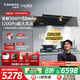 卡薩帝（Casarte）【至尊新品】星悅小炫風(fēng)Pro 抽油煙機30風(fēng)量智慧恒風(fēng)AI之眼 超薄平嵌1200Pa煙灶聯(lián)動(dòng)CDY9雙重補貼 【聯(lián)動(dòng)套裝2】30風(fēng)量+5.2kW高熱效68%