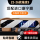 崗途26款瑞虎9/9X中控導航顯示屏幕鋼化膜內飾保護貼汽車(chē)用品改裝配件 23-26款瑞虎9【一體屏】超清增透鋼化膜