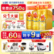 飛鶴（FIRMUS）生育津貼】星飛帆卓睿2段配方奶粉（6-12月）二段750克含乳鐵蛋白 2段750g*6罐整箱