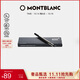 萬(wàn)寶龍MONTBLANCM系列黑色簽字筆筆芯單支裝M尖 113777/128242中秋禮物