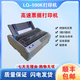 愛(ài)普生全新愛(ài)普生LQ-590K 590KII 595K 595KII針式打印機高速地磅單發(fā)票 愛(ài)普生595KII打印機 官方標配