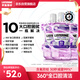 李施德林精油漱口水十效全護500ml*3含氟溫和長(cháng)效口腔清新口氣深層清潔
