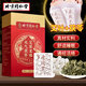 同仁堂老北京足貼艾草貼艾灸貼艾葉養生祛濕貼非暖腳貼暖足貼暖貼發(fā)熱貼