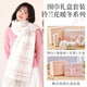 夢(mèng)多福圍巾女生日禮物禮盒秋冬季2025新款送媽媽送女朋友手套耳罩四件套 送禮推薦*浪漫暖冬禮盒 【圍巾+保溫杯+耳罩+手套】