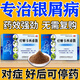 銀屑病專(zhuān)用藥牛皮癬藥頑固牛皮癬銀屑病皮膚用藥進(jìn)店口服藥 療癬卡西甫散【視覺(jué)特效】 五盒【長(cháng)期頑固牛皮癬】鞏固裝