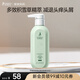 袋鼠媽媽準孕婦專(zhuān)用積雪草洗發(fā)水沐浴露護發(fā)素護膚品舒緩去屑舒癢洗護套裝 【舒緩去屑】積雪草洗發(fā)露300g