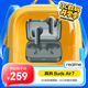 真我（realme）Buds Air7 52dB深海降噪 52小時(shí)超長(cháng)續航 12.4mm鍍鈦動(dòng)圈 通用蘋(píng)果安卓小米手機 蒼翠綠