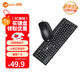來(lái)酷Lecoo有線(xiàn)鍵鼠套裝 全尺寸鍵盤(pán)商務(wù)辦公家用 適用筆記電腦本臺式機一體機電腦聯(lián)想拯救者華為小米 有線(xiàn)鍵鼠MK001黑色